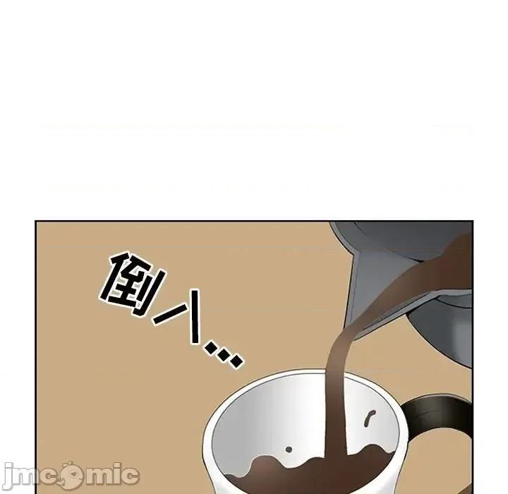 我老公是双胞胎 我老公是双胞胎-第 3 话 第15页