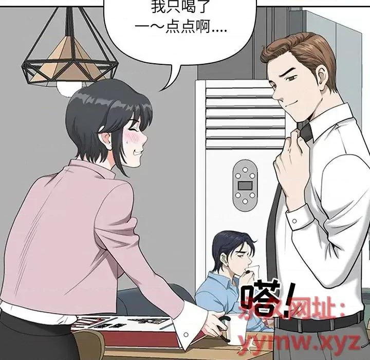 我老公是双胞胎 我老公是双胞胎-第 3 话 第23页