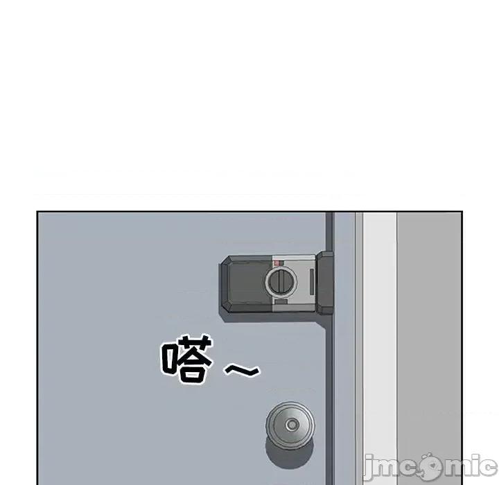 我老公是双胞胎 我老公是双胞胎-第 3 话 第35页