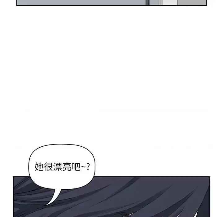 我老公是双胞胎 我老公是双胞胎-第 3 话 第36页