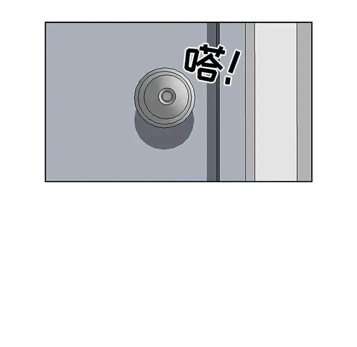 我老公是双胞胎 我老公是双胞胎-第 3 话 第49页