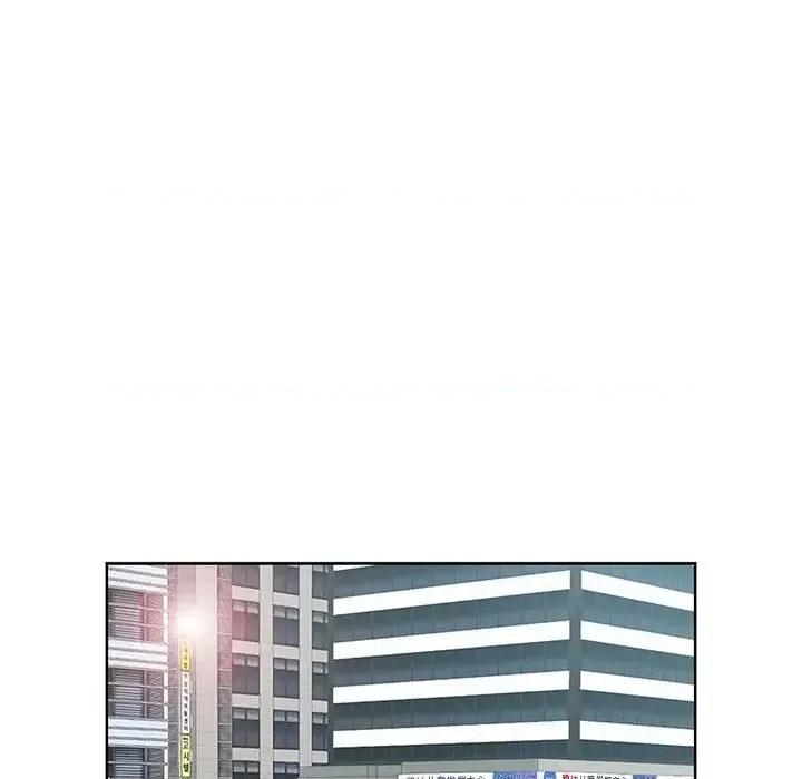 我老公是双胞胎 我老公是双胞胎-第 3 话 第52页
