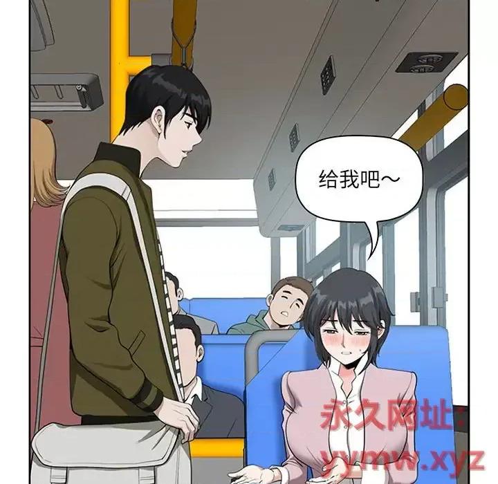 我老公是双胞胎 我老公是双胞胎-第 3 话 第54页