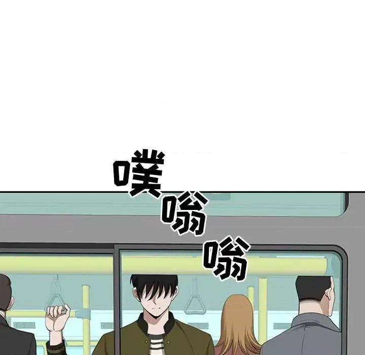 我老公是双胞胎 我老公是双胞胎-第 3 话 第59页