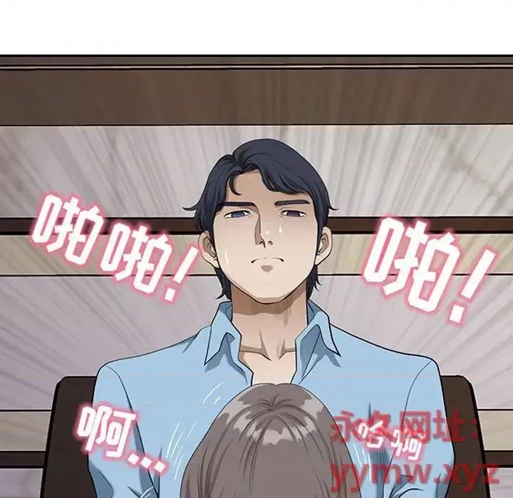 我老公是双胞胎 我老公是双胞胎-第 3 话 第73页