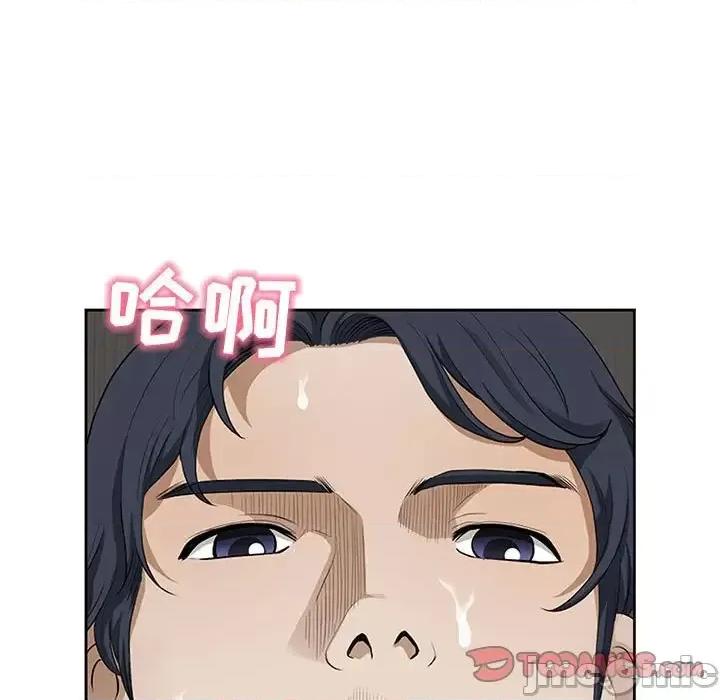 我老公是双胞胎 我老公是双胞胎-第 3 话 第75页