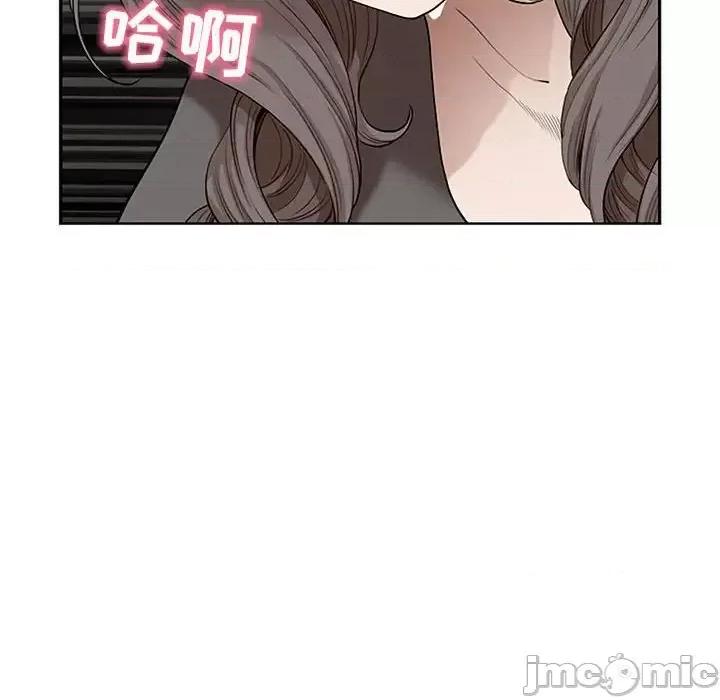 我老公是双胞胎 我老公是双胞胎-第 3 话 第80页