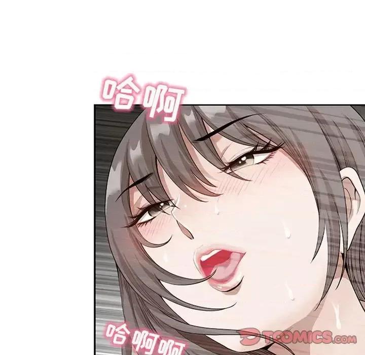 我老公是双胞胎 我老公是双胞胎-第 3 话 第99页