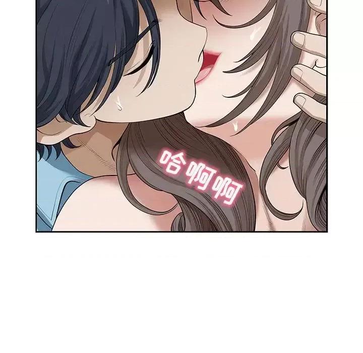 我老公是双胞胎 我老公是双胞胎-第 3 话 第106页