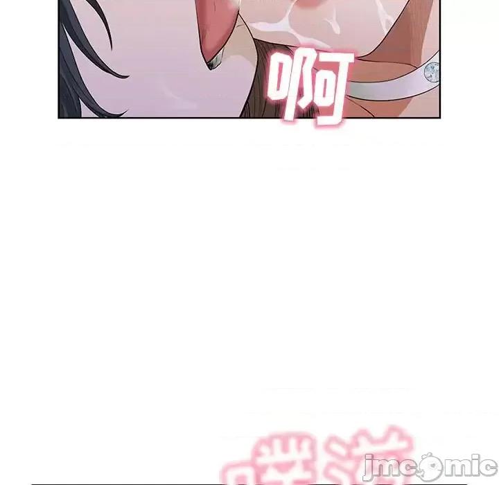 我老公是双胞胎 我老公是双胞胎-第 3 话 第110页