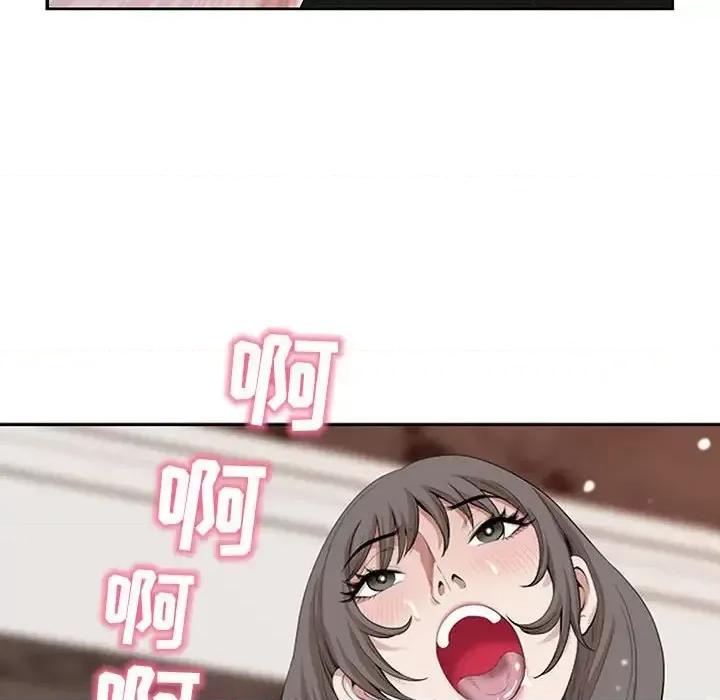 我老公是双胞胎 我老公是双胞胎-第 3 话 第112页