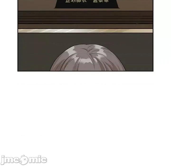 我老公是双胞胎 我老公是双胞胎-第 3 话 第125页