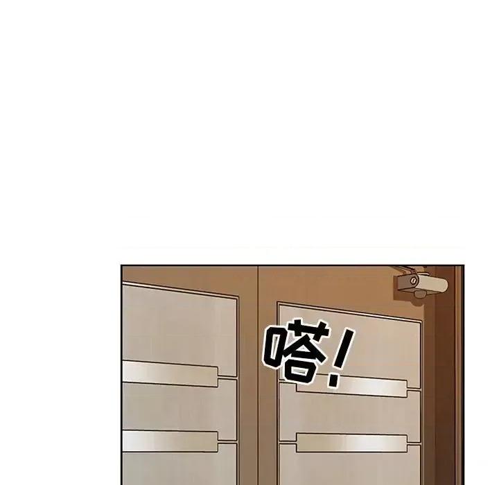 我老公是双胞胎 我老公是双胞胎-第 4 话 第29页