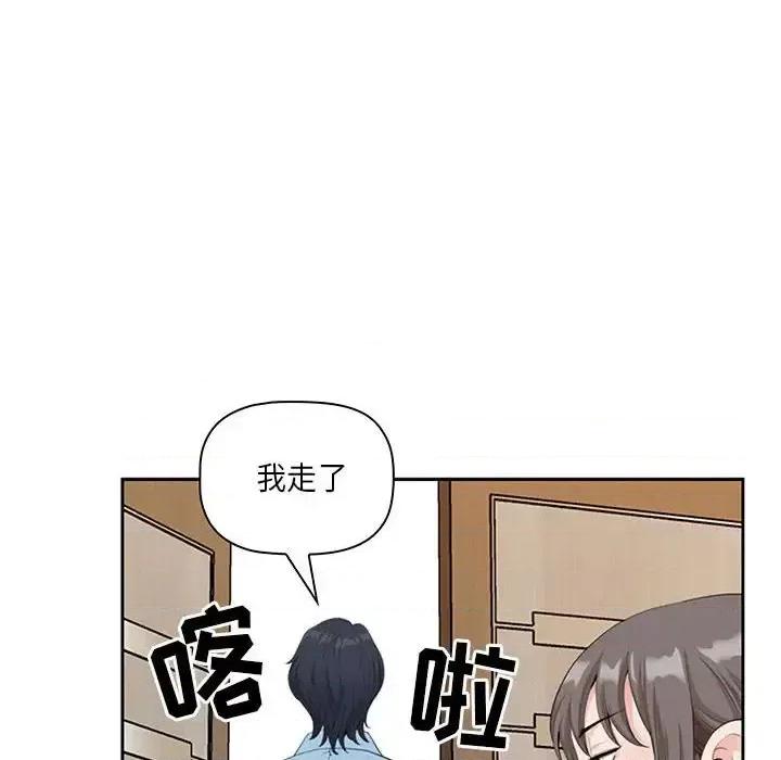 我老公是双胞胎 我老公是双胞胎-第 4 话 第36页