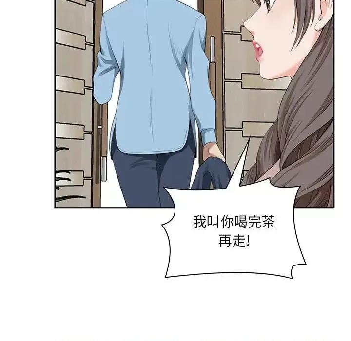 我老公是双胞胎 我老公是双胞胎-第 4 话 第37页