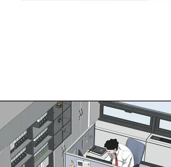 我老公是双胞胎 我老公是双胞胎-第 4 话 第44页