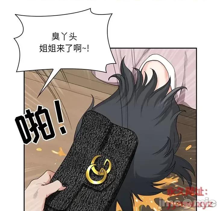 我老公是双胞胎 我老公是双胞胎-第 4 话 第60页