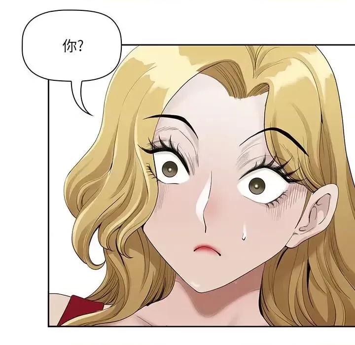 我老公是双胞胎 我老公是双胞胎-第 4 话 第76页