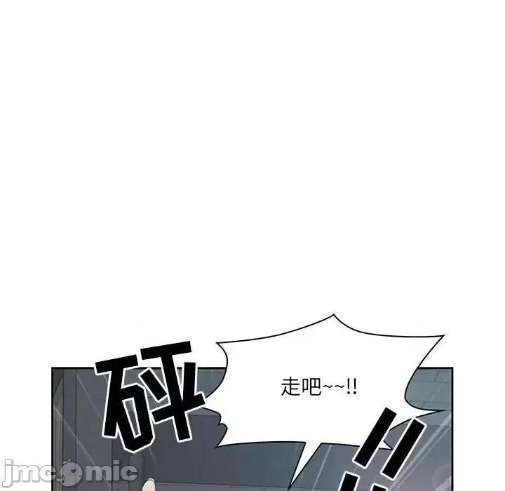 我老公是双胞胎 我老公是双胞胎-第 4 话 第100页