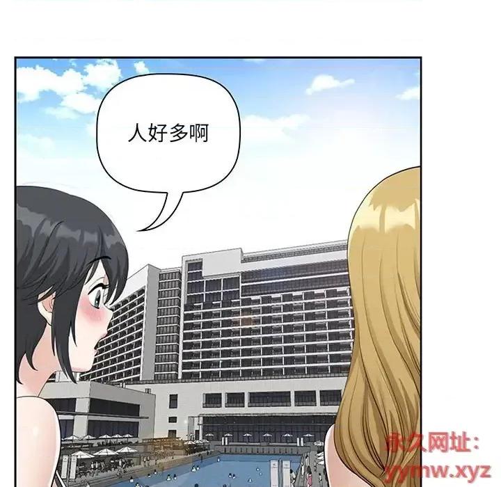 我老公是双胞胎 我老公是双胞胎-第 4 话 第104页