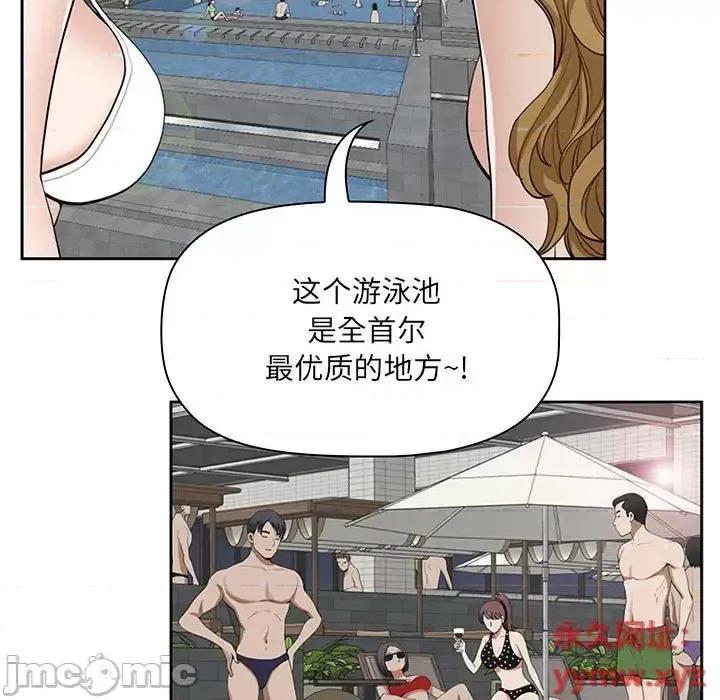 我老公是双胞胎 我老公是双胞胎-第 4 话 第105页