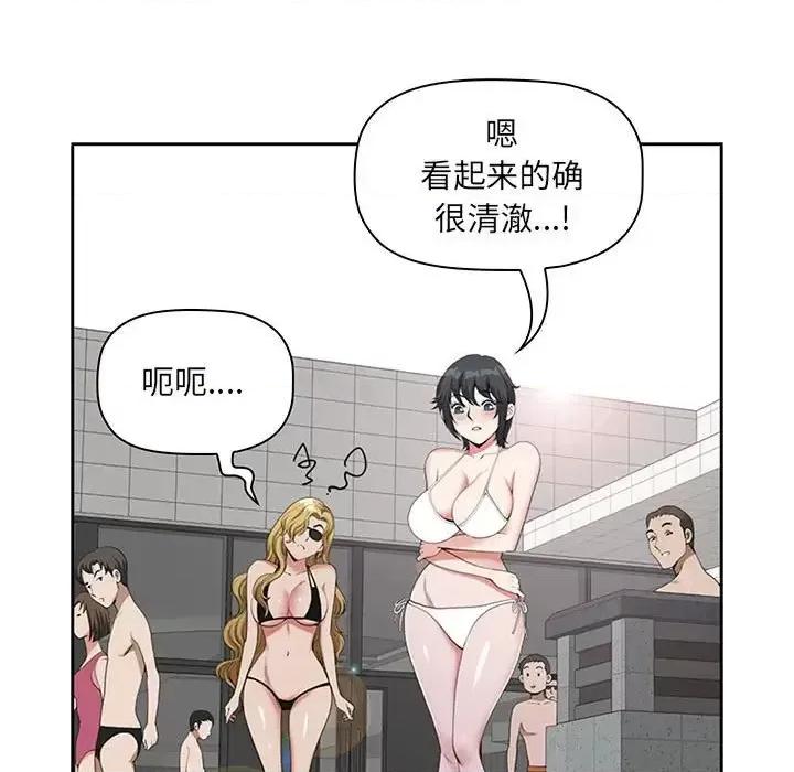 我老公是双胞胎 我老公是双胞胎-第 4 话 第107页