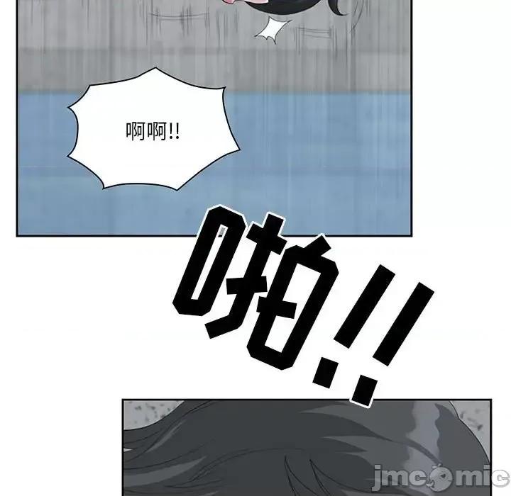 我老公是双胞胎 我老公是双胞胎-第 4 话 第115页