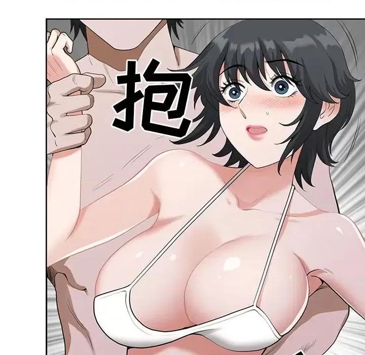 我老公是双胞胎 我老公是双胞胎-第 4 话 第121页