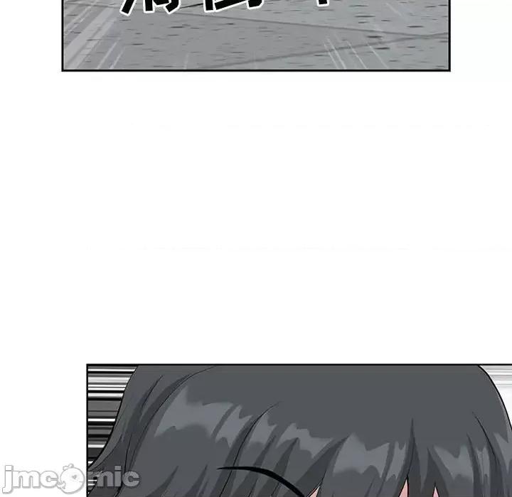 我老公是双胞胎 我老公是双胞胎-第 5 话 第20页