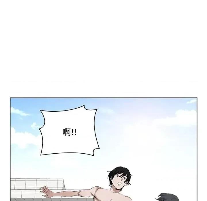 我老公是双胞胎 我老公是双胞胎-第 5 话 第23页