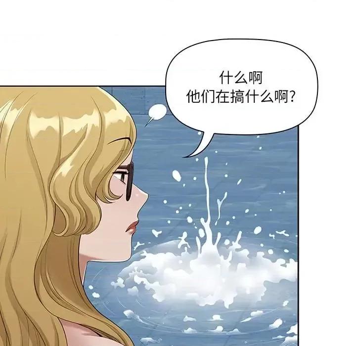 我老公是双胞胎 我老公是双胞胎-第 5 话 第29页