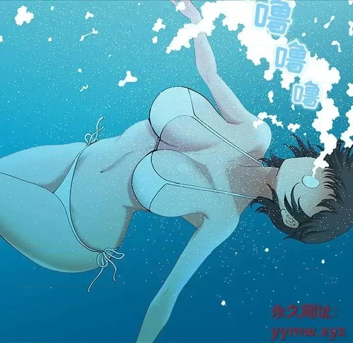 我老公是双胞胎 我老公是双胞胎-第 5 话 第34页
