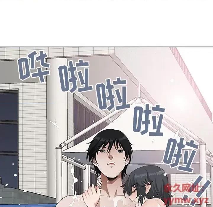 我老公是双胞胎 我老公是双胞胎-第 5 话 第38页