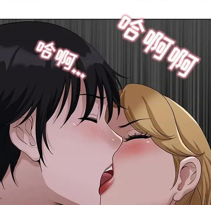 我老公是双胞胎 我老公是双胞胎-第 5 话 第109页
