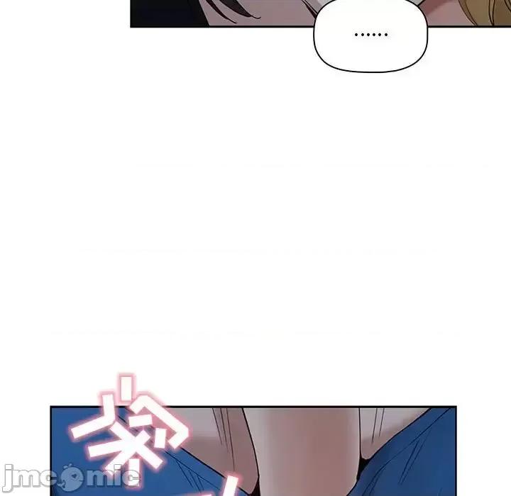 我老公是双胞胎 我老公是双胞胎-第 6 话 第5页