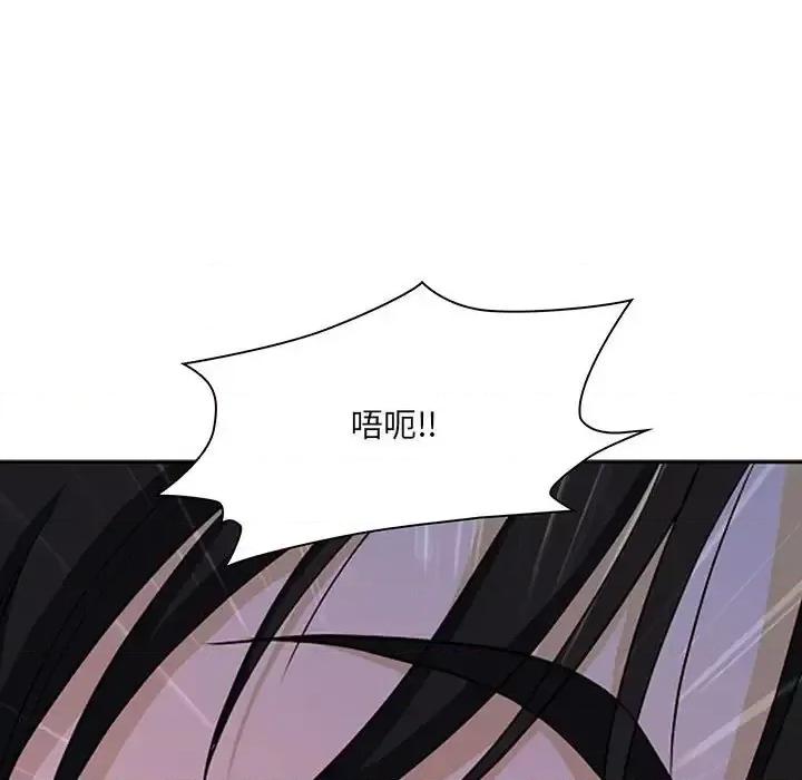 我老公是双胞胎 我老公是双胞胎-第 6 话 第7页