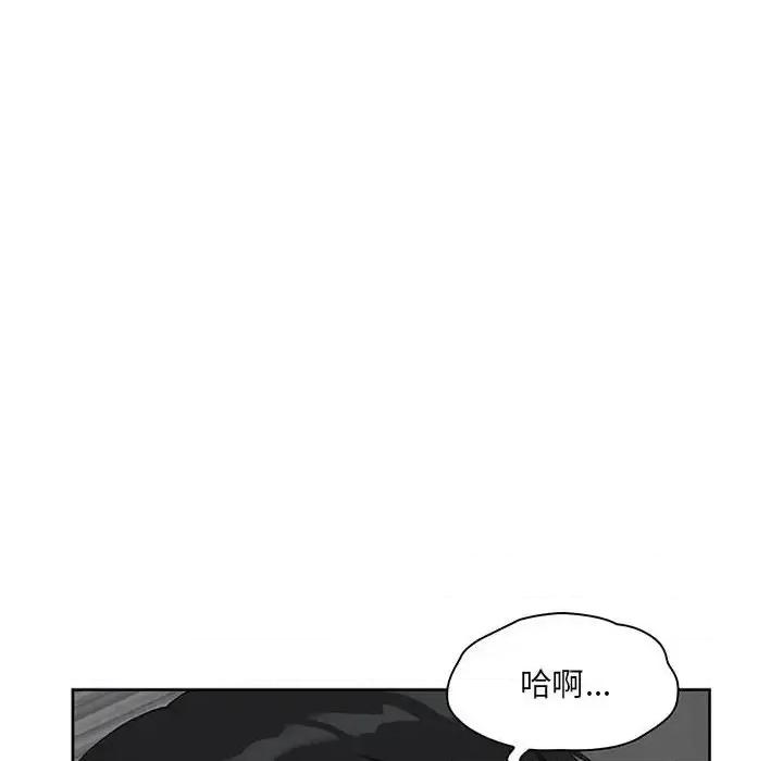 我老公是双胞胎 我老公是双胞胎-第 6 话 第14页