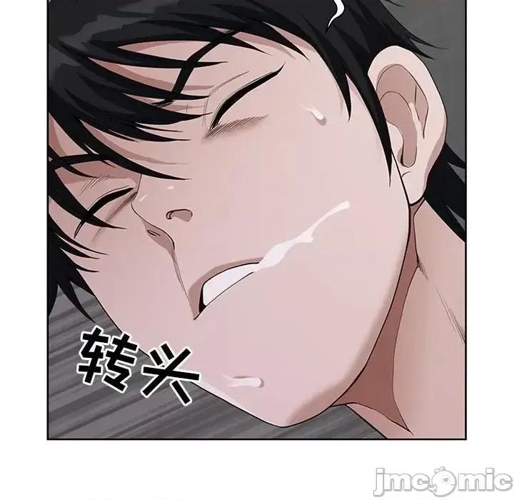 我老公是双胞胎 我老公是双胞胎-第 6 话 第15页