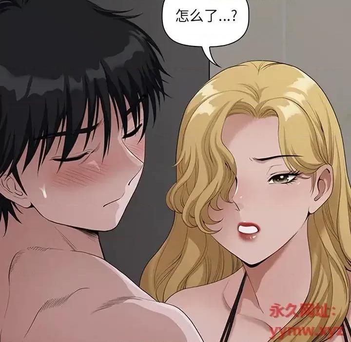 我老公是双胞胎 我老公是双胞胎-第 6 话 第18页