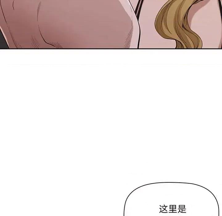 我老公是双胞胎 我老公是双胞胎-第 6 话 第19页