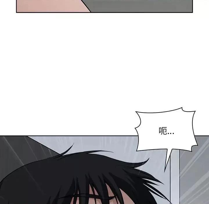 我老公是双胞胎 我老公是双胞胎-第 6 话 第38页