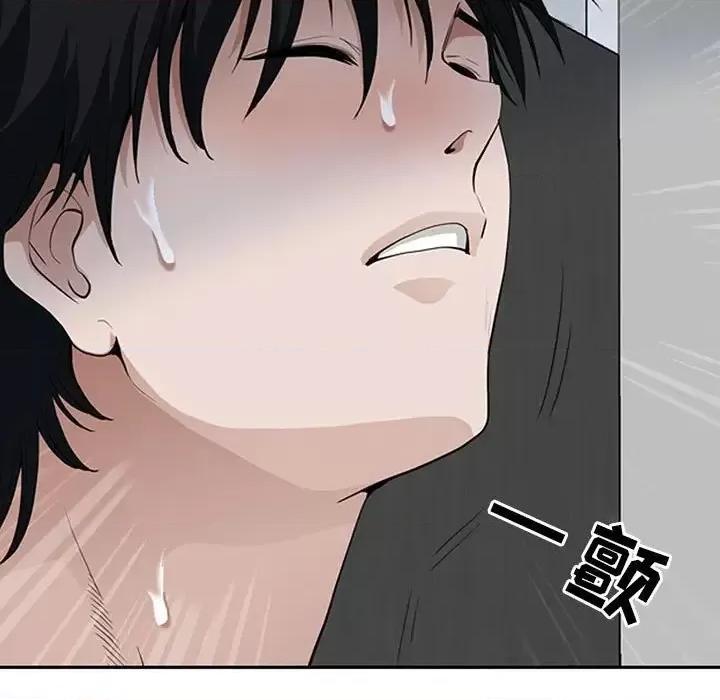 我老公是双胞胎 我老公是双胞胎-第 6 话 第39页