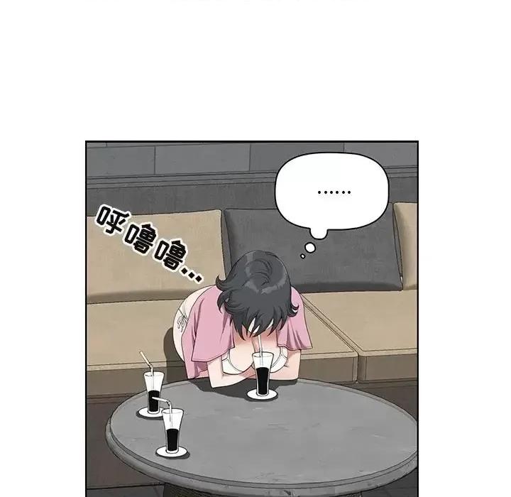 我老公是双胞胎 我老公是双胞胎-第 6 话 第49页