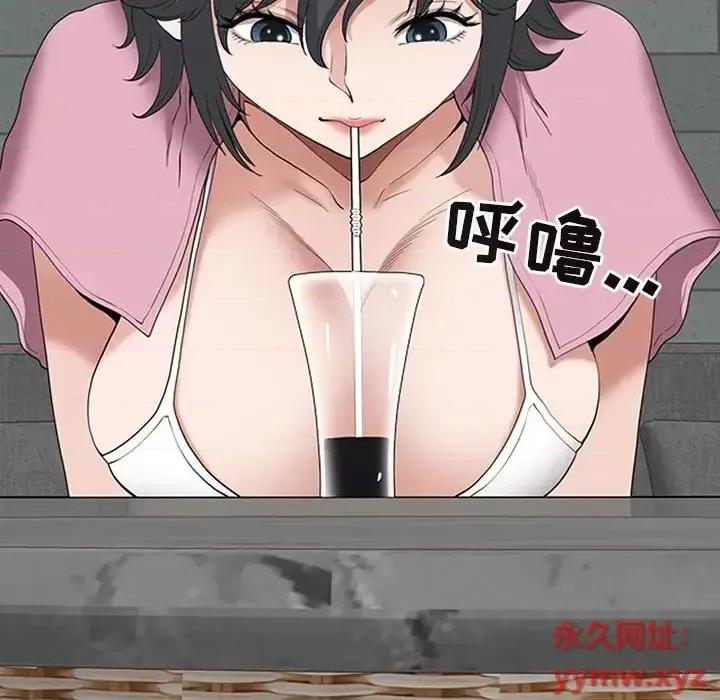我老公是双胞胎 我老公是双胞胎-第 6 话 第53页