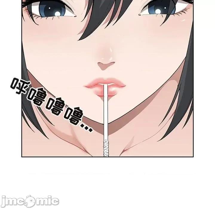 我老公是双胞胎 我老公是双胞胎-第 6 话 第55页