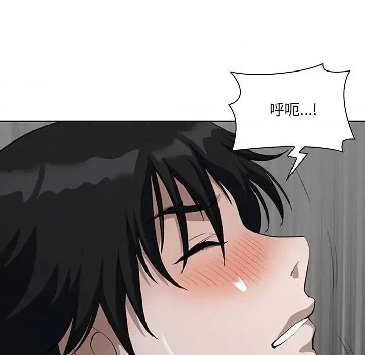 我老公是双胞胎 我老公是双胞胎-第 6 话 第71页