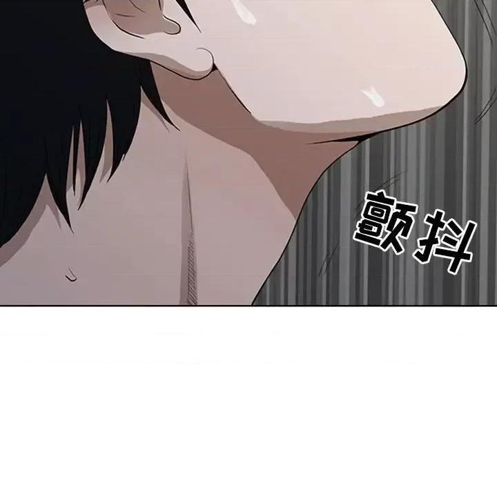 我老公是双胞胎 我老公是双胞胎-第 6 话 第72页