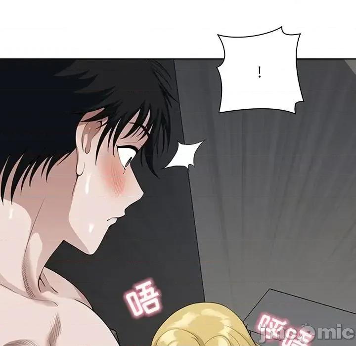 我老公是双胞胎 我老公是双胞胎-第 6 话 第105页