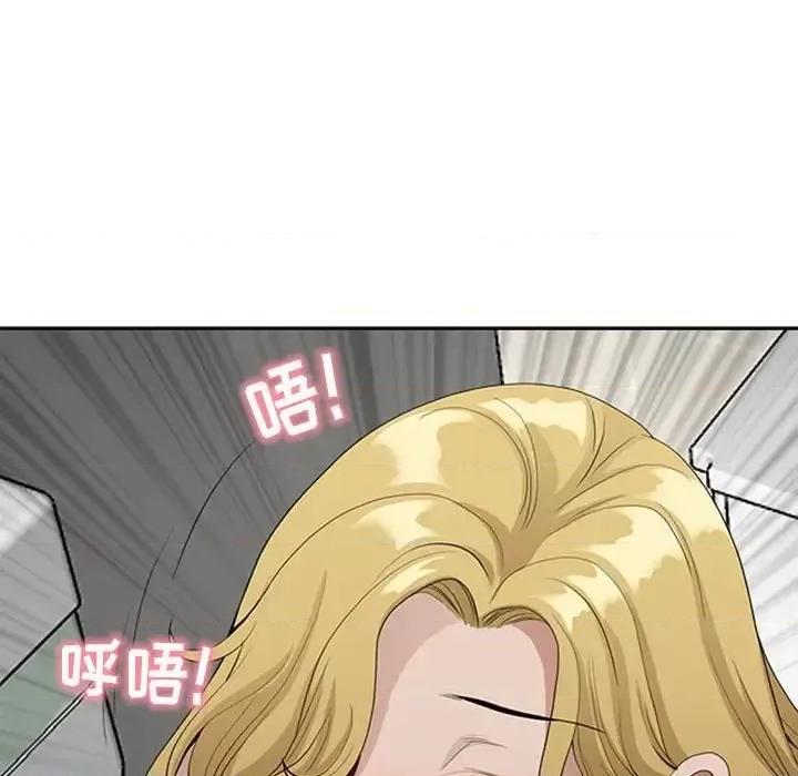 我老公是双胞胎 我老公是双胞胎-第 6 话 第107页