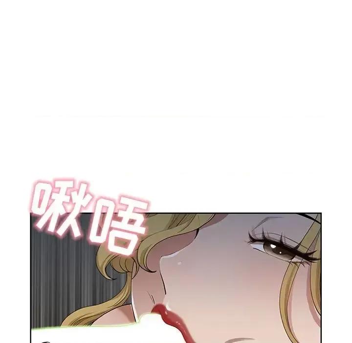 我老公是双胞胎 我老公是双胞胎-第 6 话 第109页